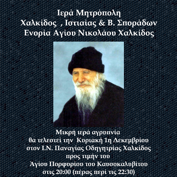 Εικόνα Ανάρτησης